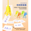 伸縮大手掌黏黏手(復古童玩)(顏色隨機)(4入裝)