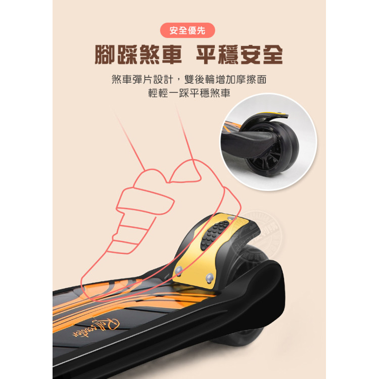 兒童滑板車(適合3-12歲)(發光PU車輪)(折疊式收納) (無法超商取貨)