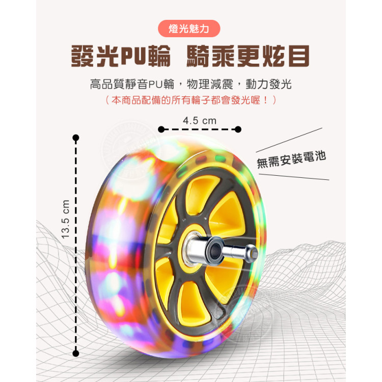 兒童滑板車(適合3-12歲)(發光PU車輪)(折疊式收納) (無法超商取貨)