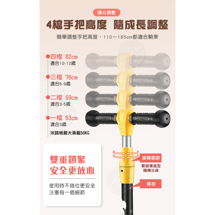 兒童滑板車(適合3-12歲)(發光PU車輪)(折疊式收納) (無法超商取貨)