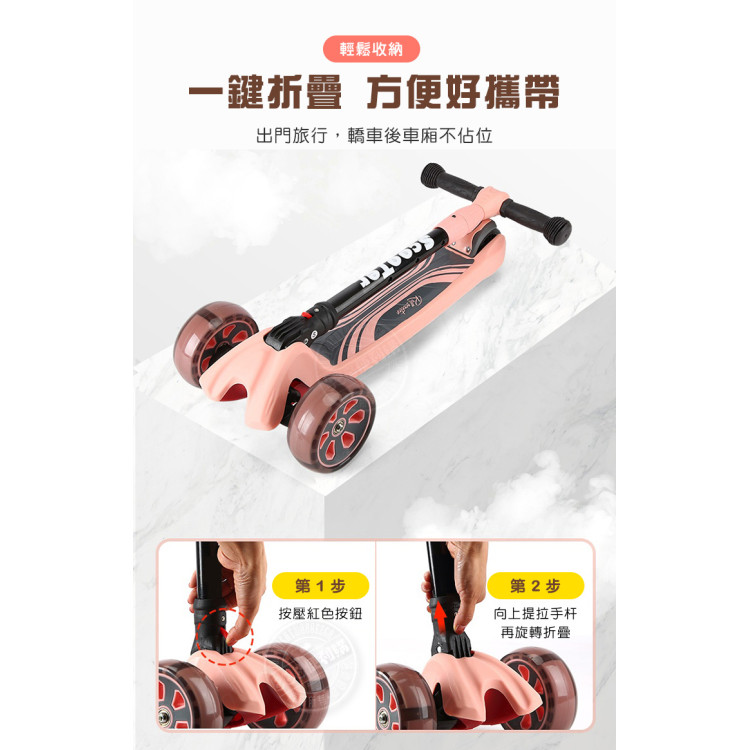 兒童滑板車(適合3-12歲)(發光PU車輪)(折疊式收納) (無法超商取貨)