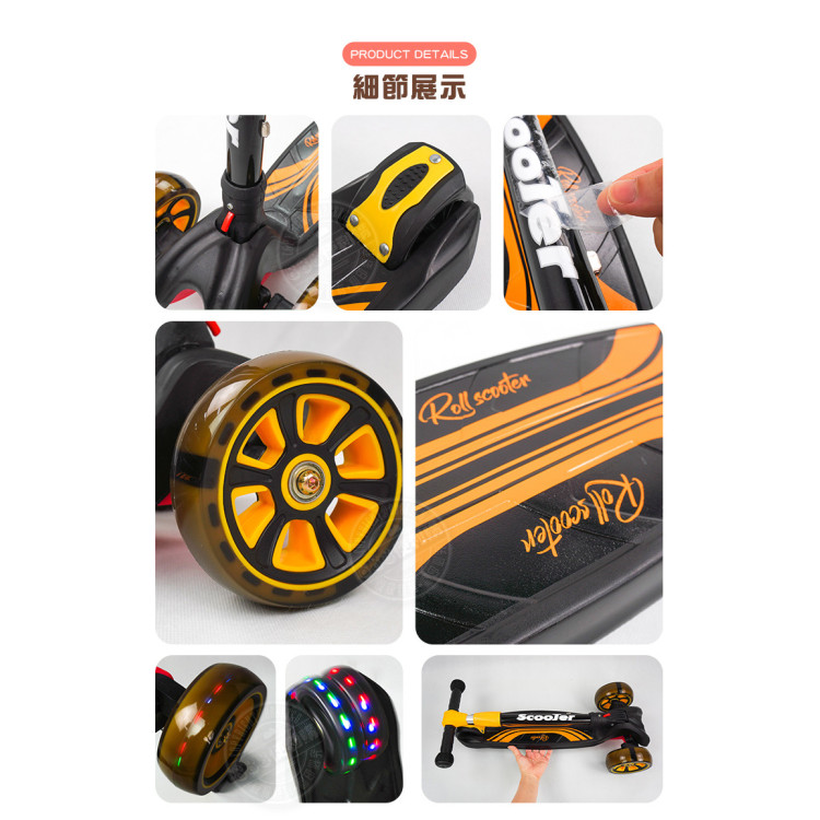 兒童滑板車(適合3-12歲)(發光PU車輪)(折疊式收納) (無法超商取貨)