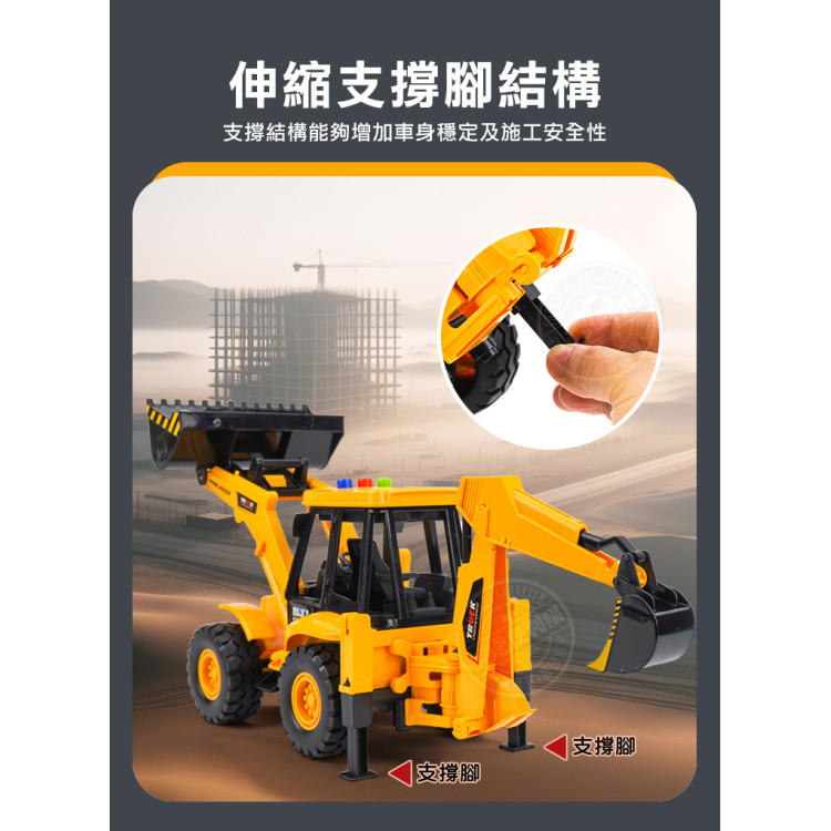 1:18 聲光摩輪雙頭式推土機+挖土機(燈光音效/音樂/說故事)(5873)