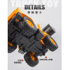 1:18 聲光摩輪雙頭式推土機+挖土機(燈光音效/音樂/說故事)(5873)
