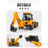 1:18 聲光摩輪雙頭式推土機+挖土機(燈光音效/音樂/說故事)(5873)