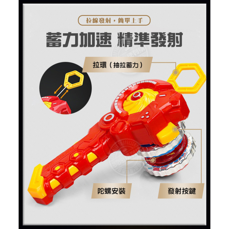 手持式拉線對戰陀螺(會發光可磁吸疊羅漢)(顏色隨機)