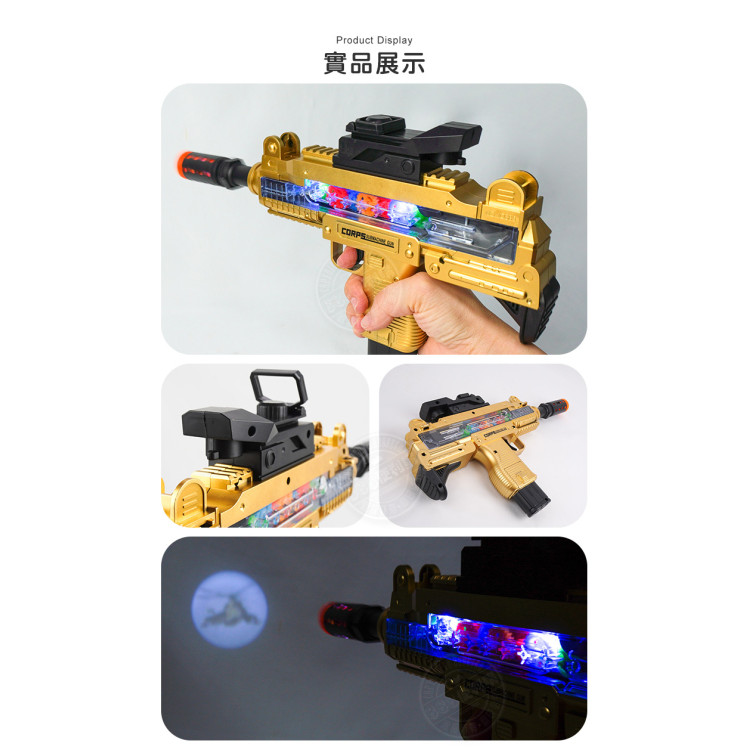 兒童聲光齒輪轉動槍(有振動+槍口投影效果+附背帶)(JQ888)