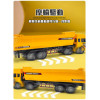 IC音樂說故事加長型砂石聯結大卡車(5879) (無法超商取貨)