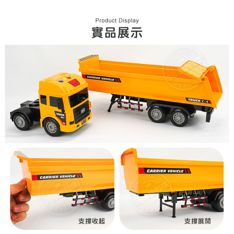 IC音樂說故事加長型砂石聯結大卡車(5879) (無法超商取貨)