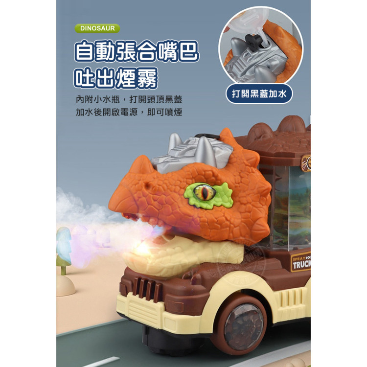 會噴霧的聲光造型車頭(萬向碰轉輪無死角)(360度場景旋轉燈柱)(QB33/37)