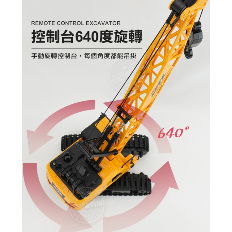 1:20 仿真2.4G八通遙控起重機(吊車)(履帶式可640度旋轉+仿真音效+充電電池)(690B1) (無法超商取貨)