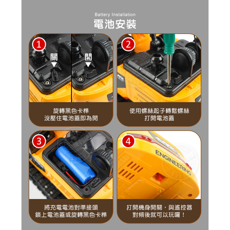 1:20 仿真2.4G八通遙控起重機(吊車)(履帶式可640度旋轉+仿真音效+充電電池)(690B1) (無法超商取貨)