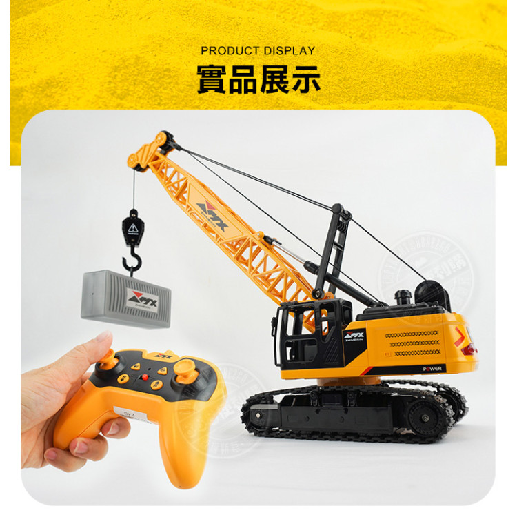 1:20 仿真2.4G八通遙控起重機(吊車)(履帶式可640度旋轉+仿真音效+充電電池)(690B1) (無法超商取貨)