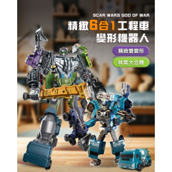 精緻6合1工程車變形機器人(大禮盒版)(1673) (無法超商取貨)