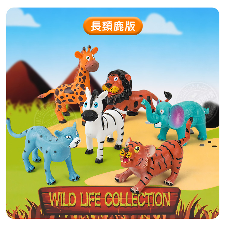 6入實心上色可愛恐龍動物模型組(281613/4/5)