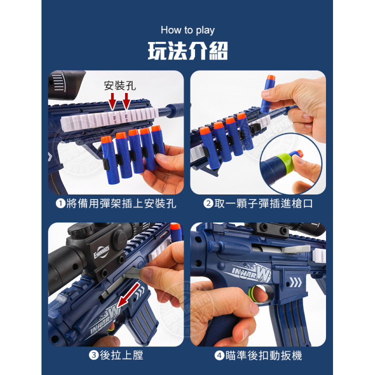 M416兒童安全軟彈步槍(七彩燈光+多種音效+仿狙擊鏡+10發子彈)(89913) (無法超商取貨)