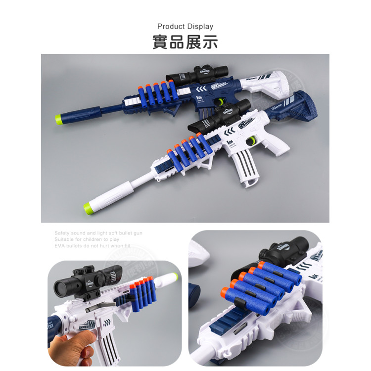 M416兒童安全軟彈步槍(七彩燈光+多種音效+仿狙擊鏡+10發子彈)(89913) (無法超商取貨)