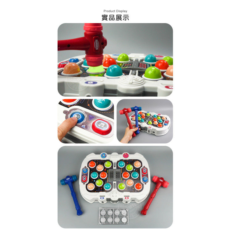 高級對戰打地鼠遊戲機(雙人/單人/踩地雷模式)(可調速/計分/投幣模式)(9098) (無法超商取貨)