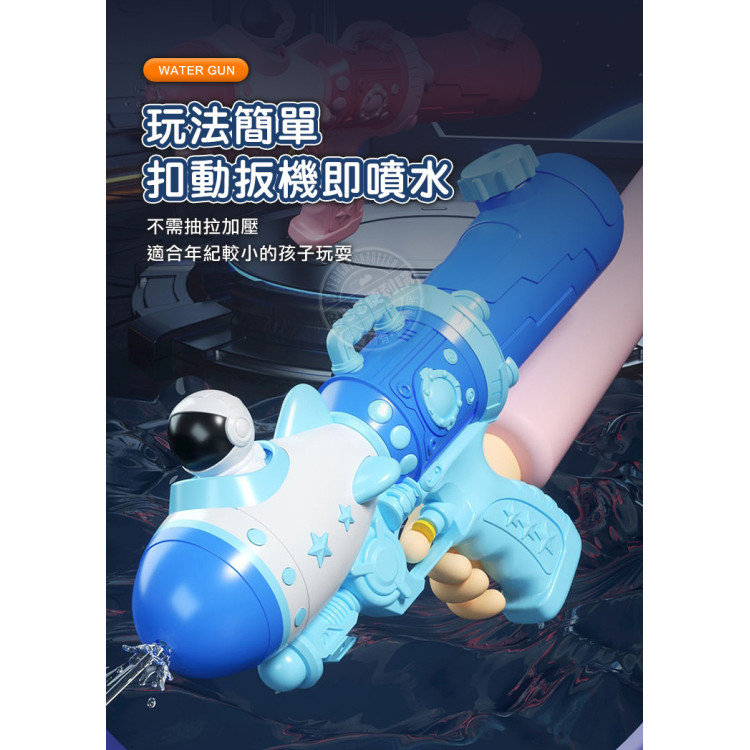 35公分太空人造型按壓中型水槍(5181)
