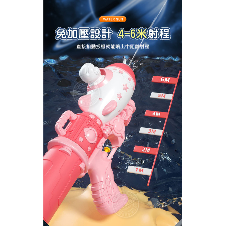 35公分太空人造型按壓中型水槍(5181)
