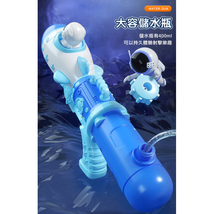 35公分太空人造型按壓中型水槍(5181)