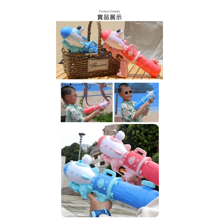 35公分太空人造型按壓中型水槍(5181)