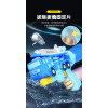 40公分太空梭造型加壓中型水槍(5285)
