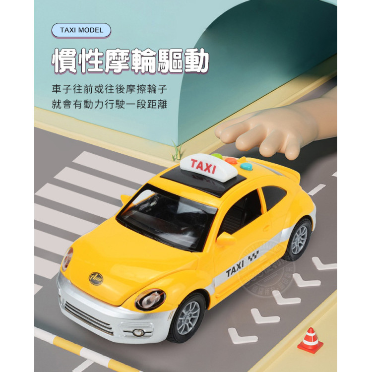 幼兒聲光音樂計程車(摩輪慣性驅動)(車門引擎蓋可開+頭大燈+音效音樂)(9901)