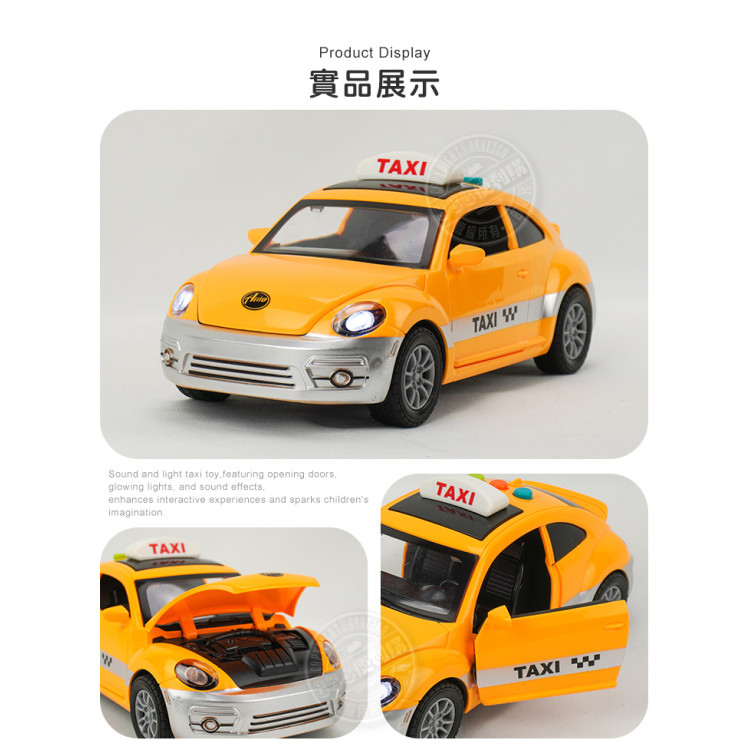 幼兒聲光音樂計程車(摩輪慣性驅動)(車門引擎蓋可開+頭大燈+音效音樂)(9901)