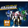 4入合金鋼甲獸變形機器人(4款可大合1)