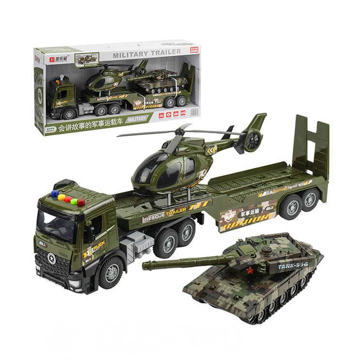 1:18 聲光摩輪拖板車(拖運坦克車+直升機)(燈光音效/音樂/說故事)(5894) (無法超商取貨)