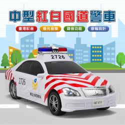 1:18 台灣配音紅白國道警車(可錄音+警車音效+音樂+車燈亮)(摩輪手推超會跑)(8711)