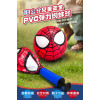 18公分兒童安全PVC彈力蜘蛛球(直徑18公分)(2入裝)
