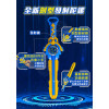 劍魂之雙人對戰伸縮發光陀螺劍組(2支劍+4顆發光陀螺+戰鬥盤)(授權)(6289845) (無法超商取貨)