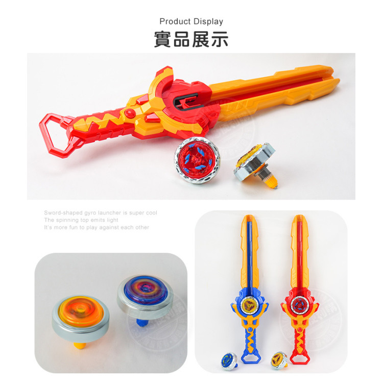劍魂之雙人對戰伸縮發光陀螺劍組(2支劍+4顆發光陀螺+戰鬥盤)(授權)(6289845) (無法超商取貨)