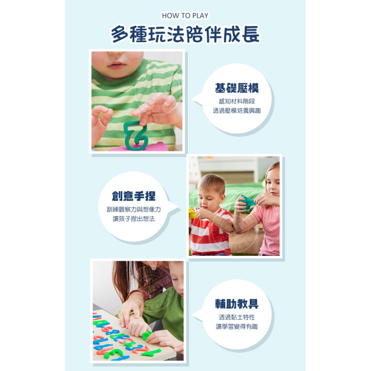 8色安全彩泥黏土補充瓶(商檢合格)(6888)