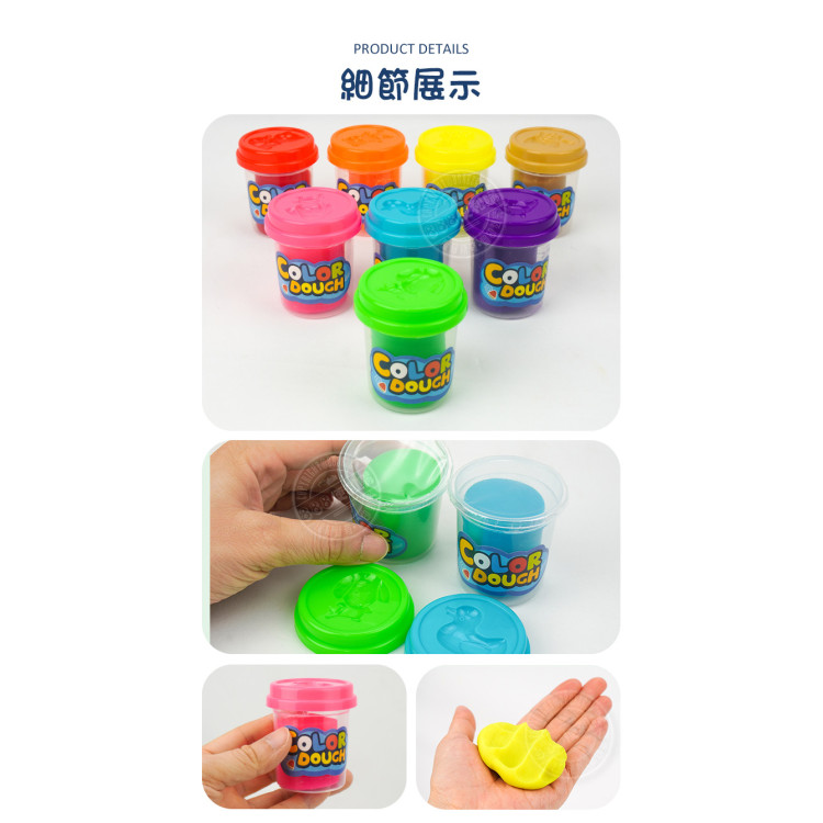 8色安全彩泥黏土補充瓶(商檢合格)(6888)