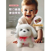 DIY組裝嬰兒手推車載電動小狗(療癒安撫小主人)(93393)