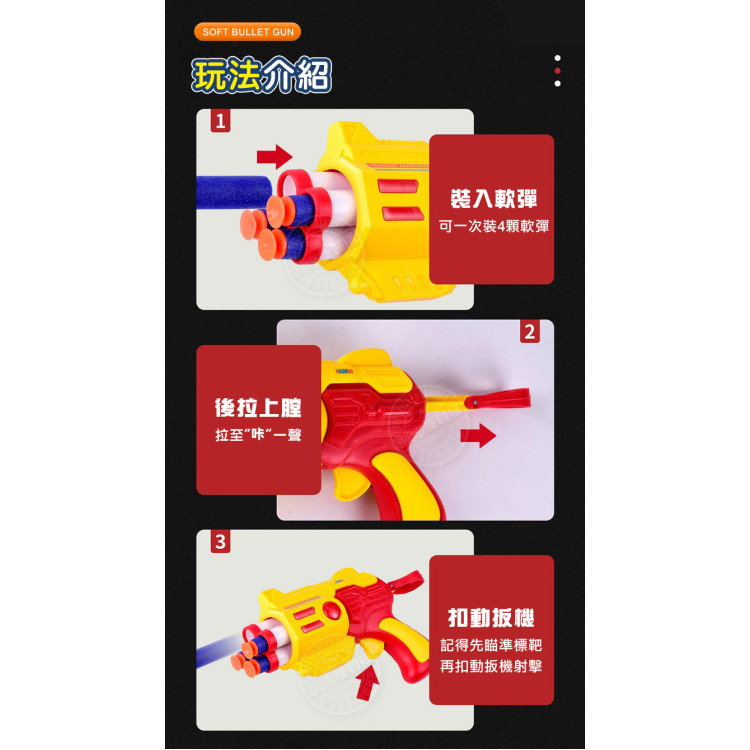 九宮格鏢靶親子安全軟彈槍組(槍2支+子彈20發)(顏色隨機)(899105) (無法超商取貨)