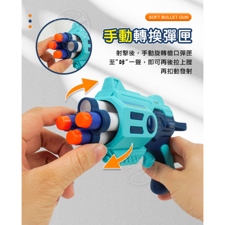 九宮格鏢靶親子安全軟彈槍組(槍2支+子彈20發)(顏色隨機)(899105) (無法超商取貨)