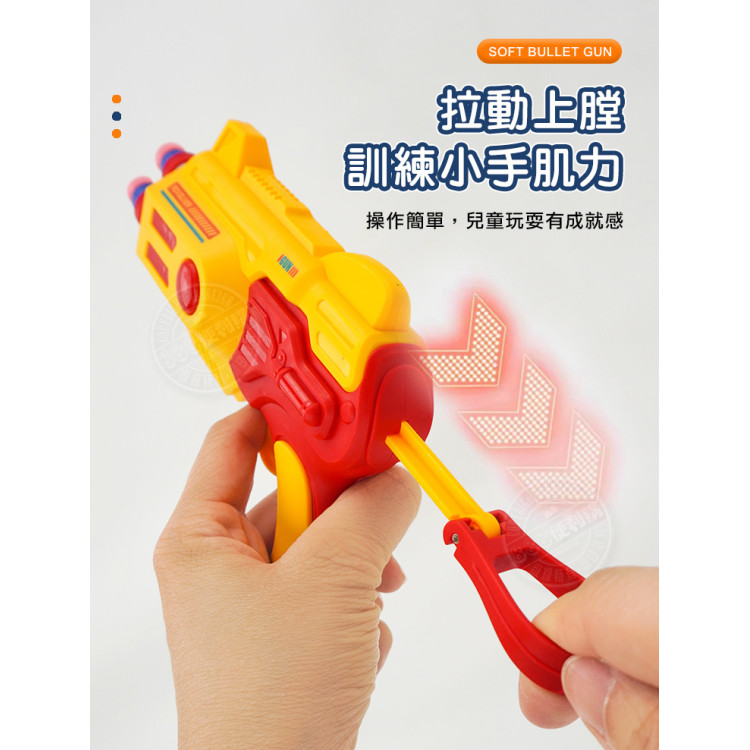 九宮格鏢靶親子安全軟彈槍組(槍2支+子彈20發)(顏色隨機)(899105) (無法超商取貨)
