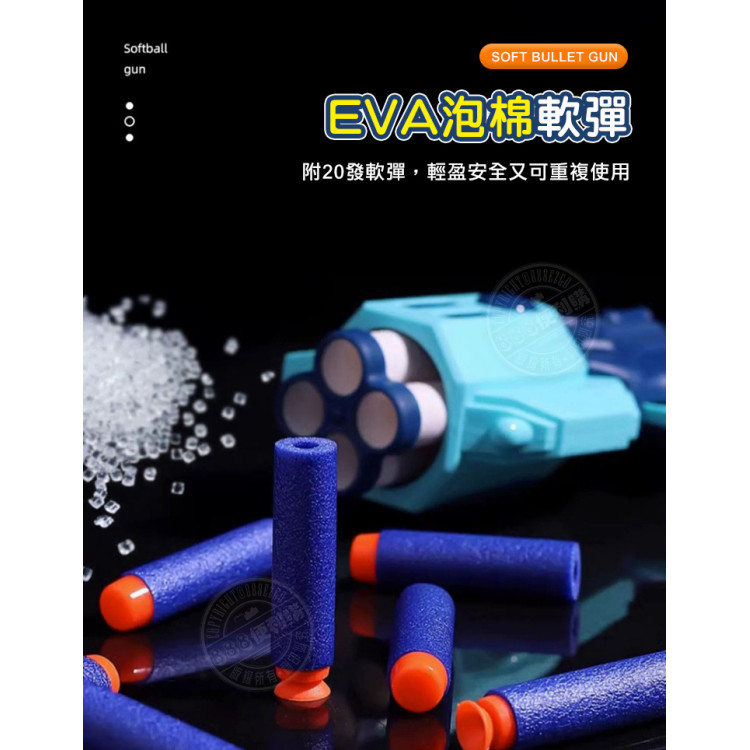 九宮格鏢靶親子安全軟彈槍組(槍2支+子彈20發)(顏色隨機)(899105) (無法超商取貨)