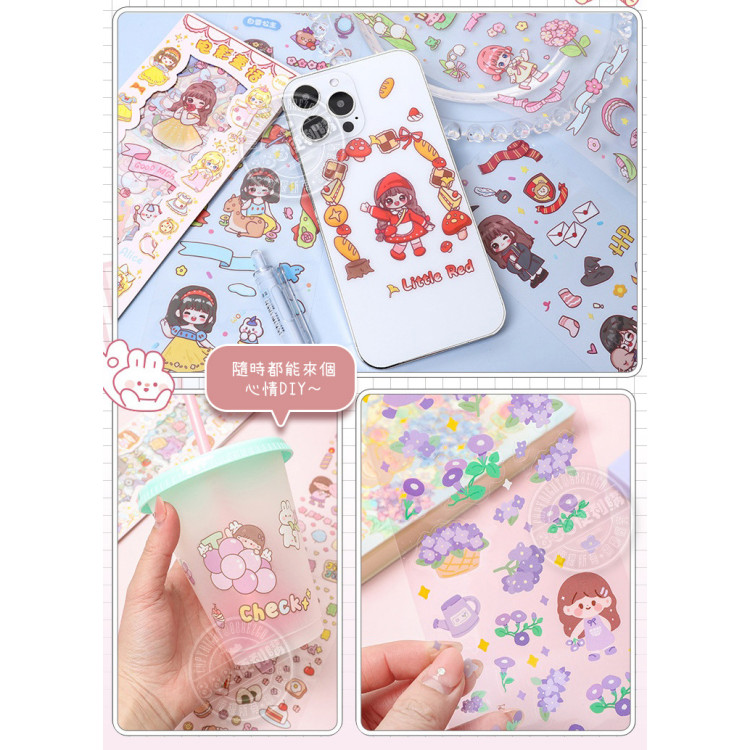 可愛少女PET超長條貼紙(20張入)(多款隨機)