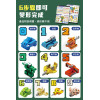 10合3小數字積木變形機器人(數字0到9/可5合1/可10合1)(78874)