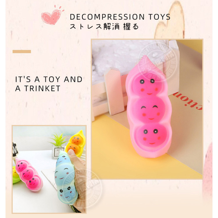 2入解壓碗豆(毛豆)捏捏樂舒壓發洩玩具(觸感舒服)(顏色隨機)