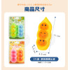 2入解壓碗豆(毛豆)捏捏樂舒壓發洩玩具(觸感舒服)(顏色隨機)