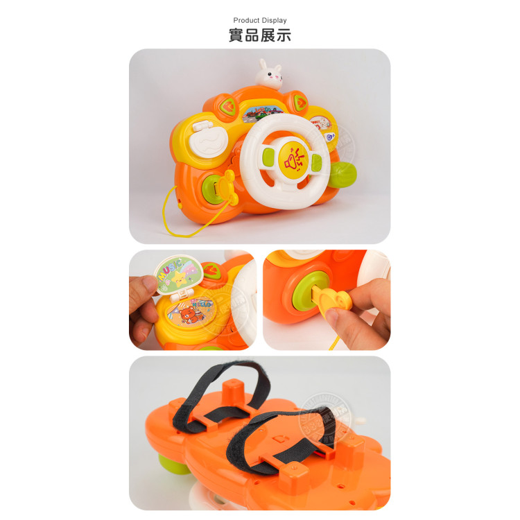 9288幼兒早教多功能趣味方向盤(燈光音樂+喇叭起動方向音效)(安全環保塑料)