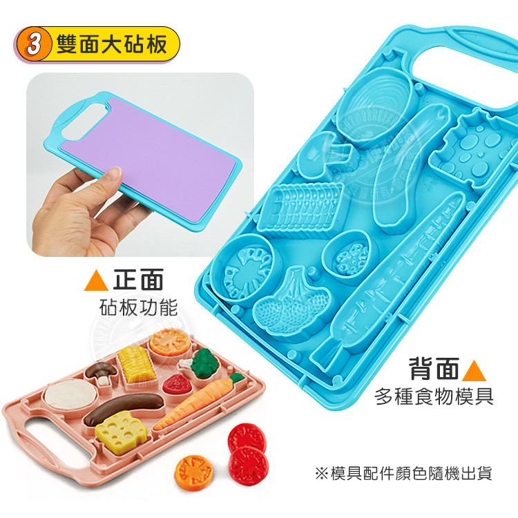 9945小飛機美食麵條製造機彩泥組(附5色安全彩泥+模具+燈光音樂)