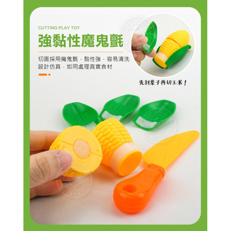 9入蔬菜切切樂(附瀝水籃+刀盤+砧板)(花生版)(籃子顏色隨機)(安全漆ST818A)