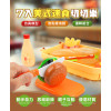 7入美式速食切切樂(雞蛋版)(附收納籃+刀叉+砧板)(籃子顏色隨機)(安全漆ST838A)